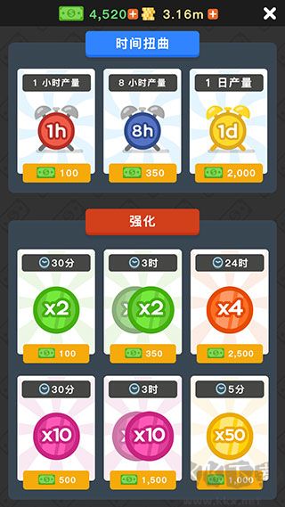 放置壽司店手機(jī)版