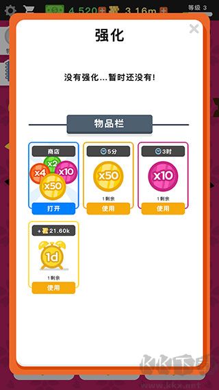 放置壽司店手機(jī)版