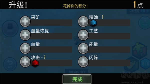 動(dòng)物融合模擬器內(nèi)置作弊菜單版