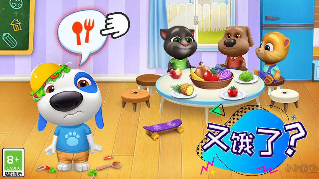 湯姆貓總動員官方版