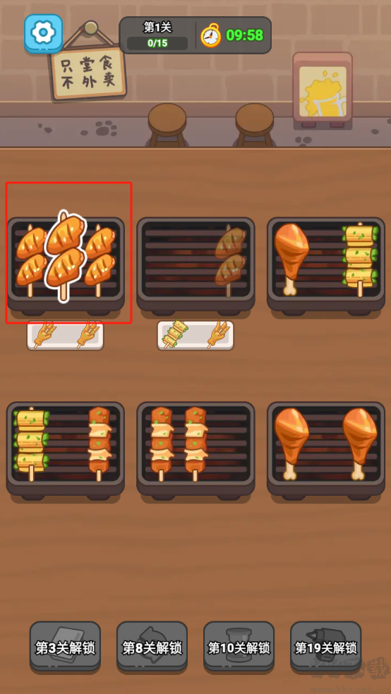 瘋狂燒烤攤安卓版