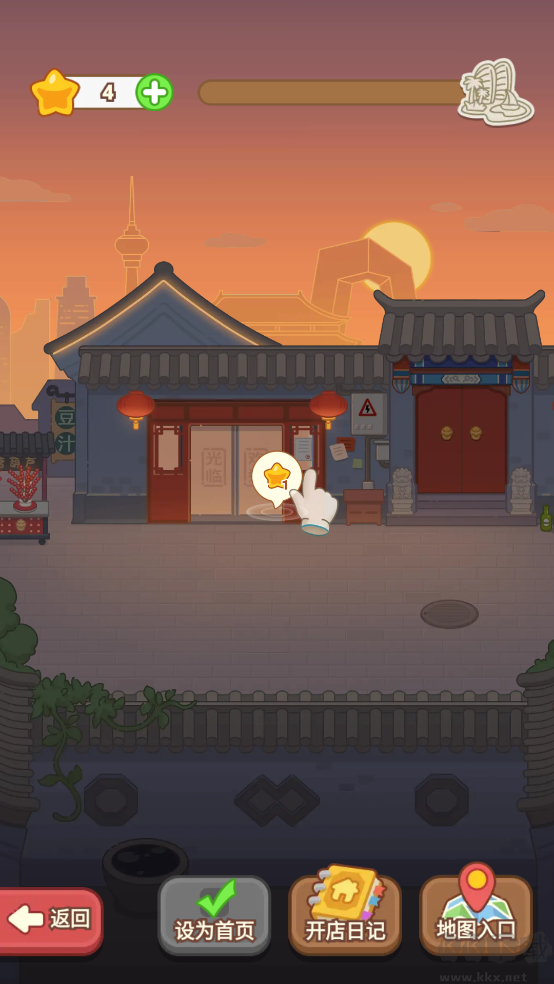 瘋狂燒烤攤安卓版