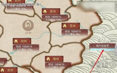 女帝的日常正版