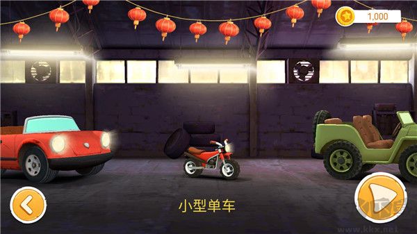 征服山峰無限金幣版