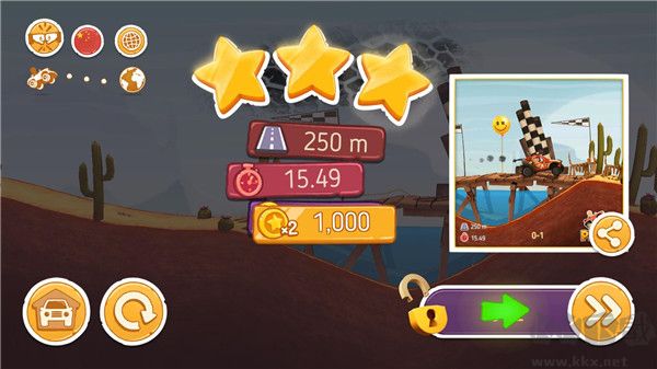 征服山峰無限金幣版