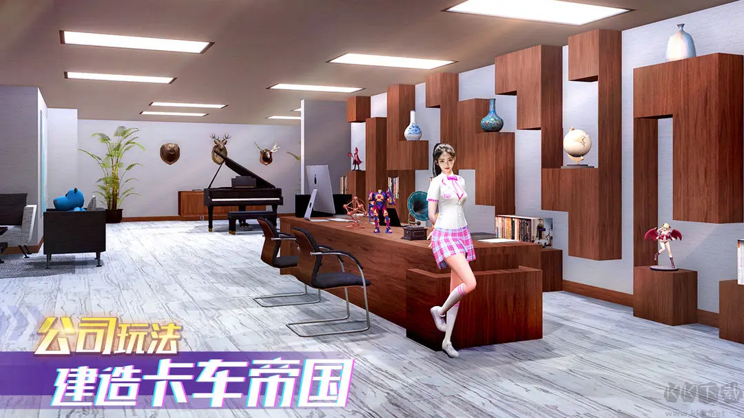 卡車之星安卓版