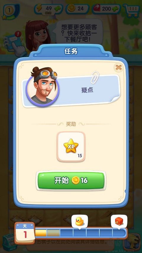 緋聞港口安卓版