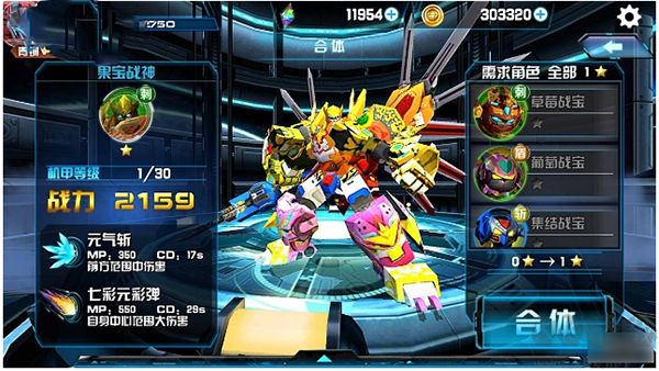 機(jī)戰(zhàn)王手游