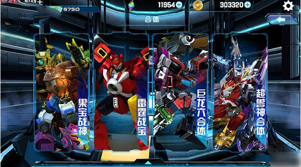 機(jī)戰(zhàn)王手游