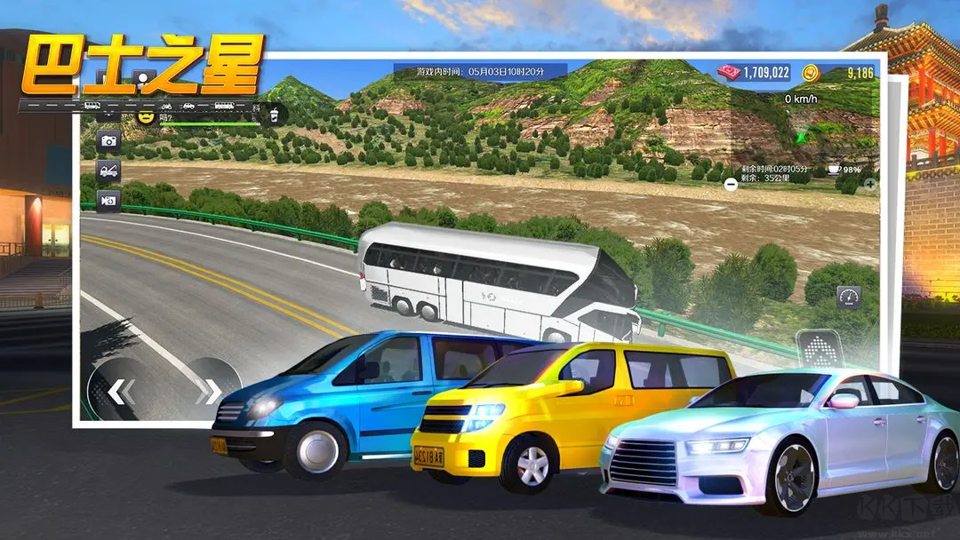 巴士之星安卓版
