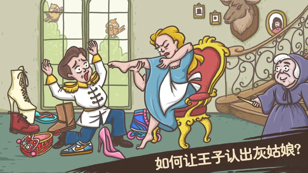 老鐵扎心了官方版解謎惡搞游戲