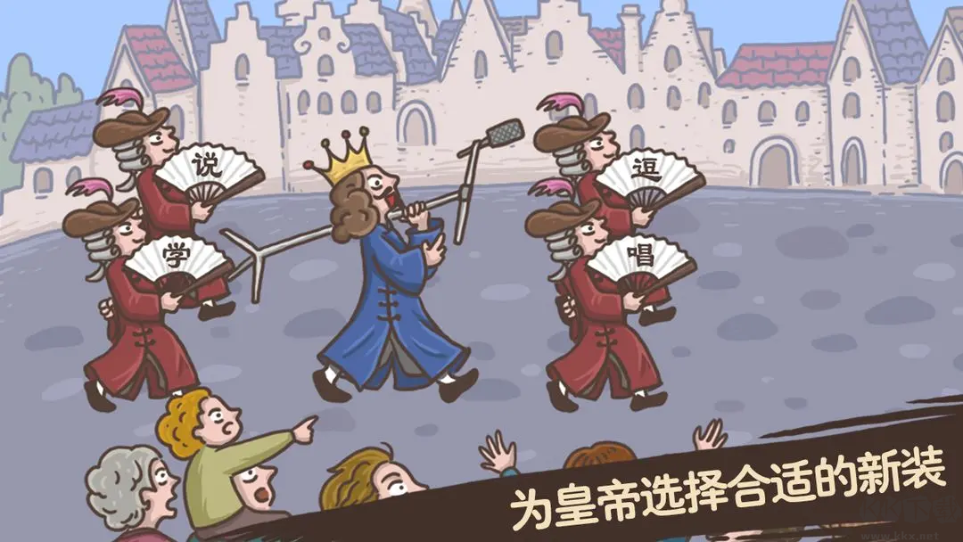 老鐵扎心了官方版解謎惡搞游戲