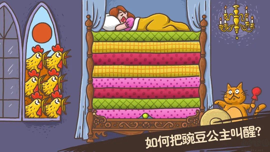 老鐵扎心了官方版解謎惡搞游戲