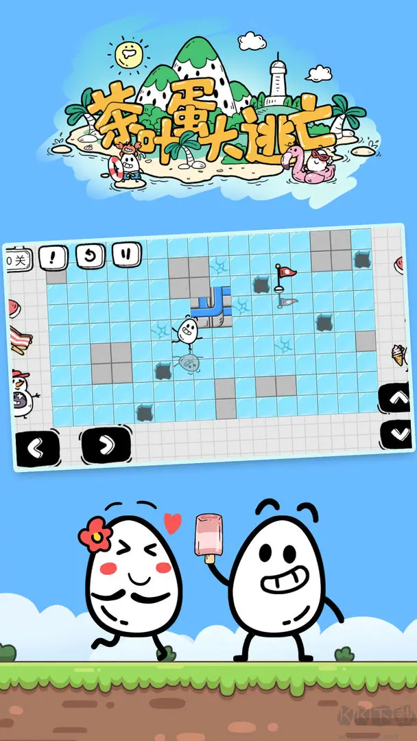 茶葉蛋大冒險(xiǎn)安卓版解密游戲