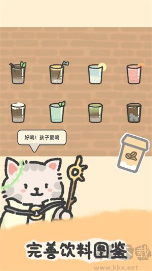 望月屋(內(nèi)置作弊菜單)