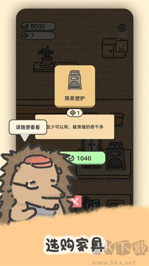 望月屋(內(nèi)置作弊菜單)