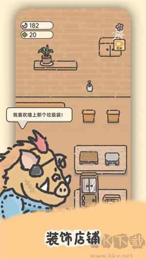 望月屋(內(nèi)置作弊菜單)