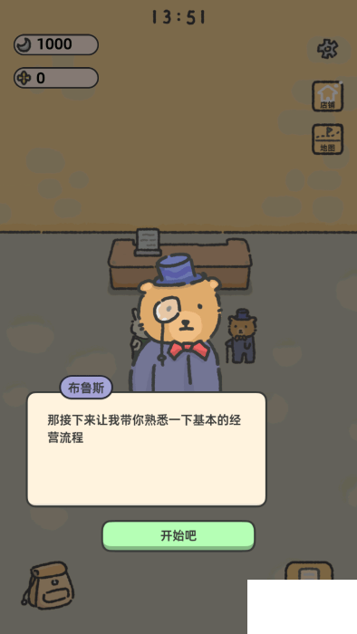 望月屋(內(nèi)置作弊菜單)