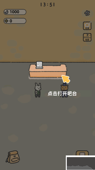 望月屋(內(nèi)置作弊菜單)