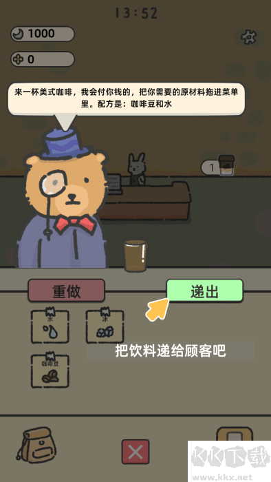 望月屋(內(nèi)置作弊菜單)