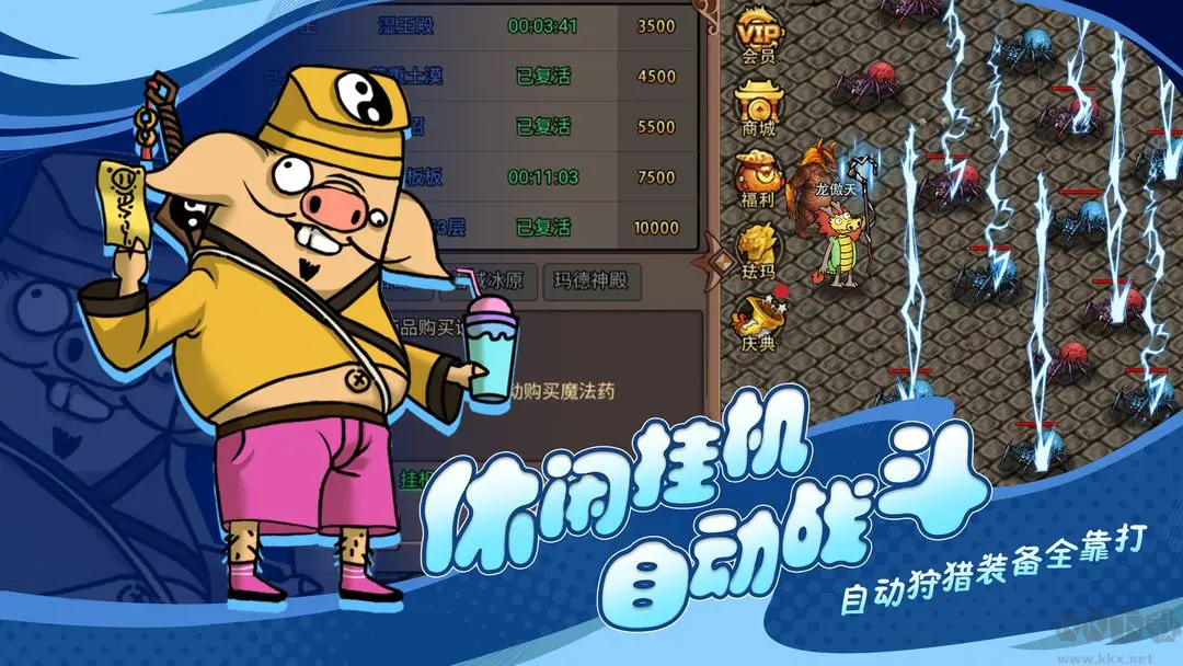 王者永恒官方版?zhèn)髌媸钟?>
                                <span id=