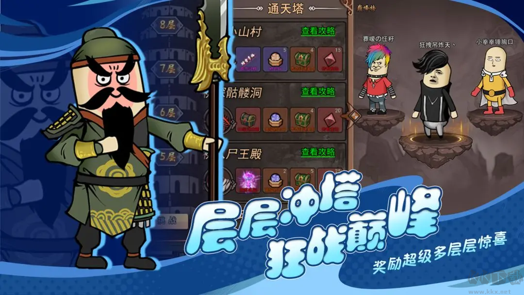 王者永恒官方版?zhèn)髌媸钟?>
                                <span id=