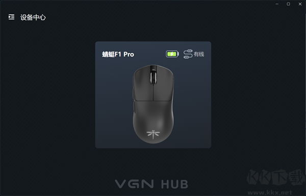 ATK V HUB官方正版