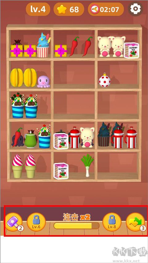 排序與合成去廣告版