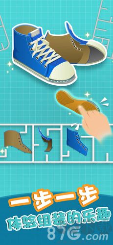 組合模型國(guó)際服