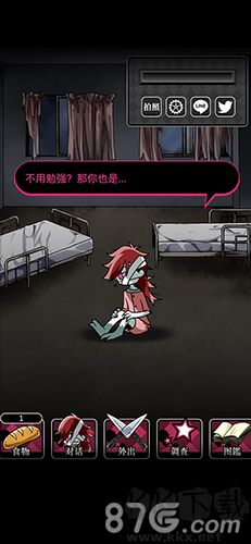 喪尸女友2免費(fèi)版