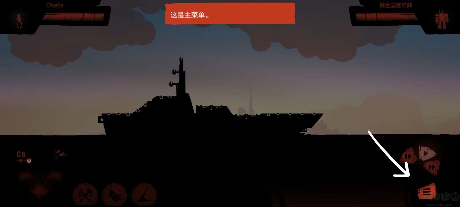 戰(zhàn)列巡洋艦正版