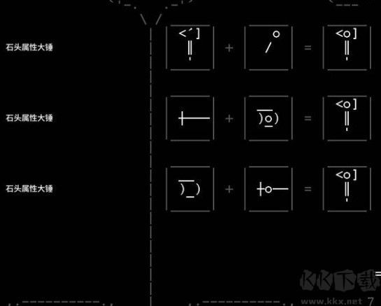 石頭記官網(wǎng)版