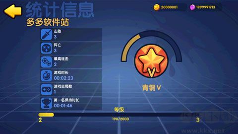 橡皮泥大作戰(zhàn)單機(jī)版