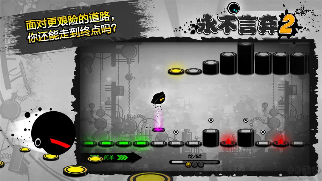 永不言棄2安卓版單機(jī)音游
