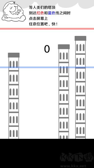 破壞巴別塔手游