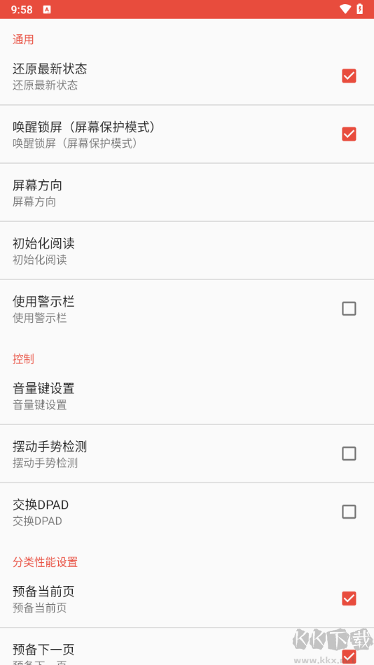 ezpdf閱讀器完整漢化版