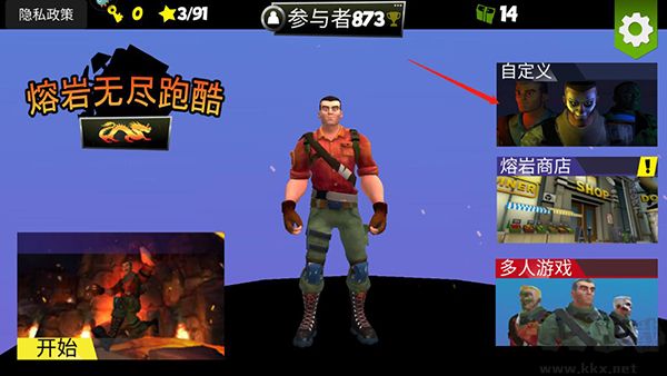 熔巖無盡跑酷內(nèi)置菜單版