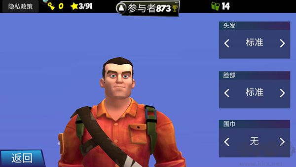 熔巖無盡跑酷內(nèi)置菜單版