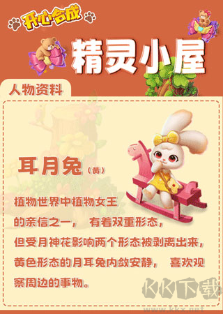 開心合成官網(wǎng)版