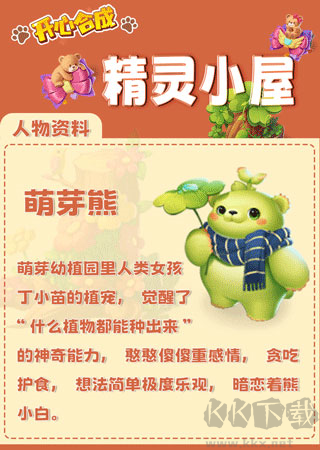 開心合成官網(wǎng)版