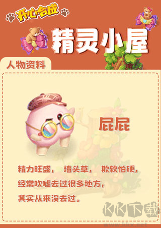 開心合成官網(wǎng)版