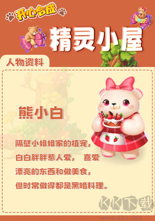 開心合成官網(wǎng)版