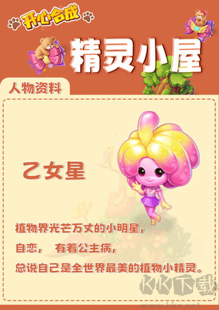 開心合成官網(wǎng)版