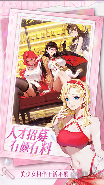 曦恩之城最新版