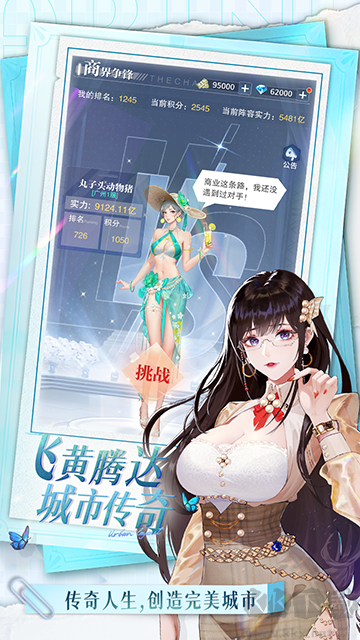 曦恩之城最新版