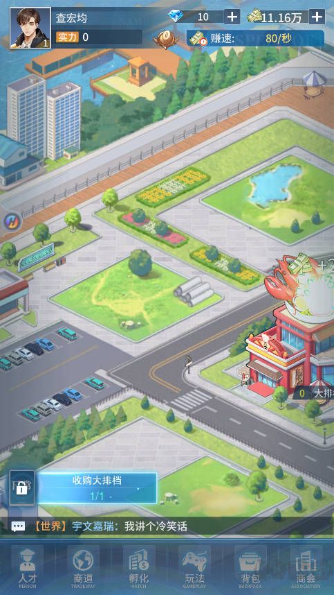 曦恩之城最新版