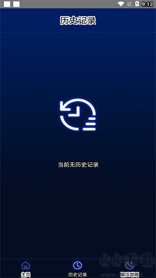 分貝噪音測試官網(wǎng)版