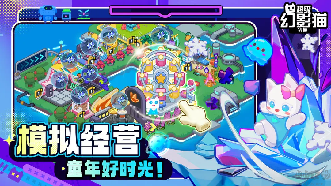 超級幻影貓官方版冒險(xiǎn)治愈游戲