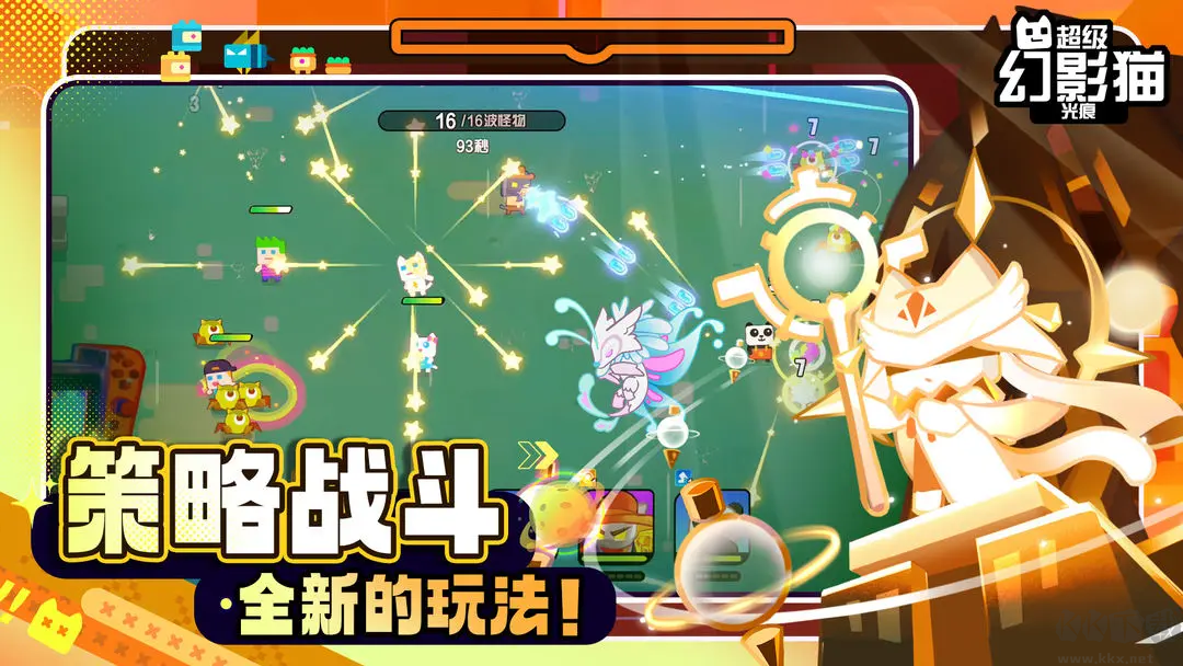 超級幻影貓官方版冒險(xiǎn)治愈游戲