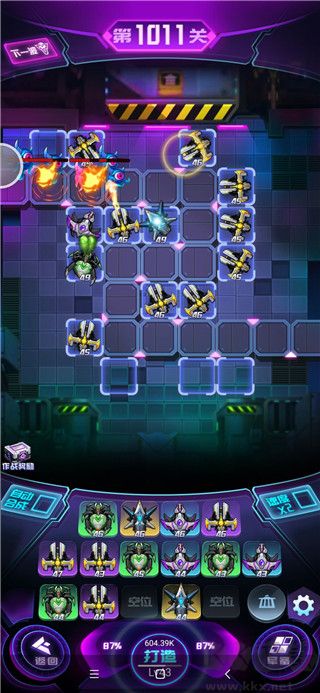 迷失星球手機版